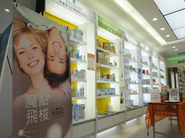 醫學美容
