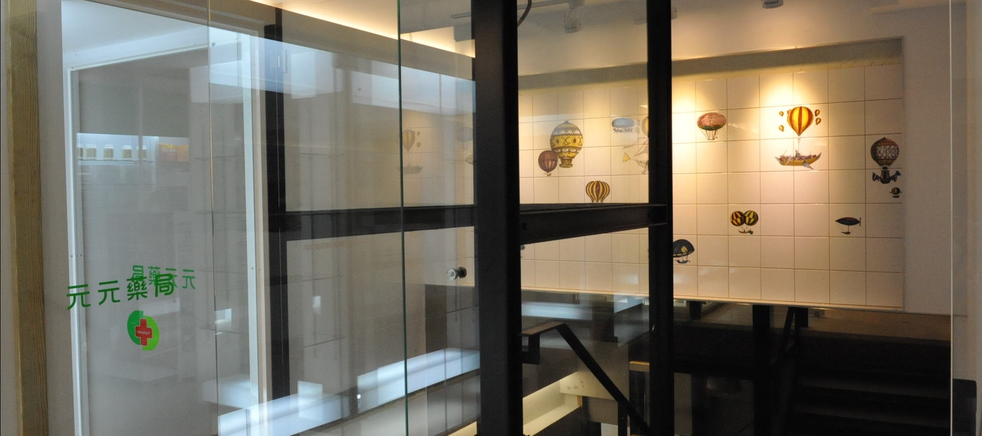 宜軒興業 - 未來藥局裝潢